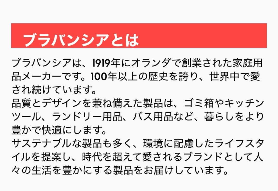 brabantia 黒ペダル式ごみ箱 540mm x 365mm x 705mm