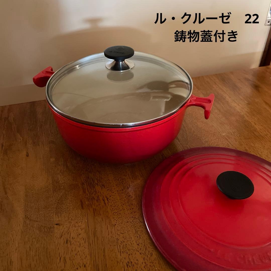 ル・クルーゼ　22 ママライン　チェリーレッド