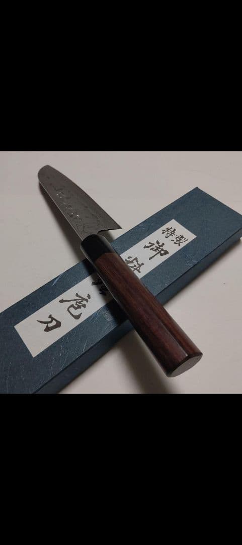 shirakaba　片刃包丁2本　 三徳④・⑤ 北岡英雄作