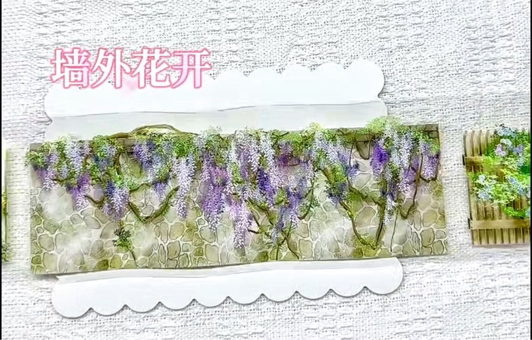 【9365】海外　マステ　5m巻　PETマスキングテープ　壁　お花　背景系