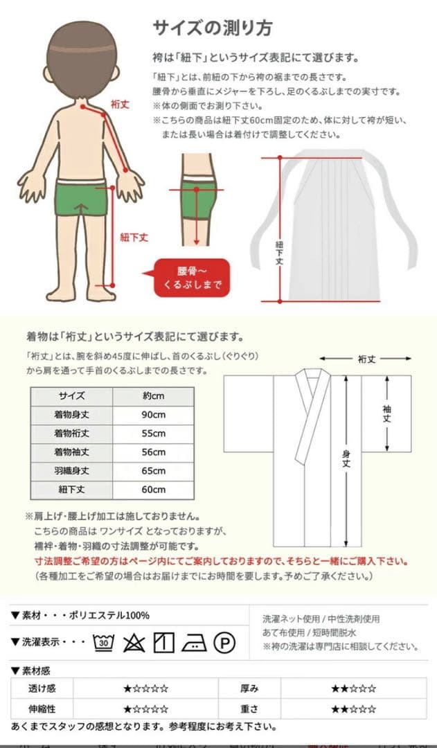 【12点フルセット】 七五三 着物 男の子 5歳 羽織袴セット