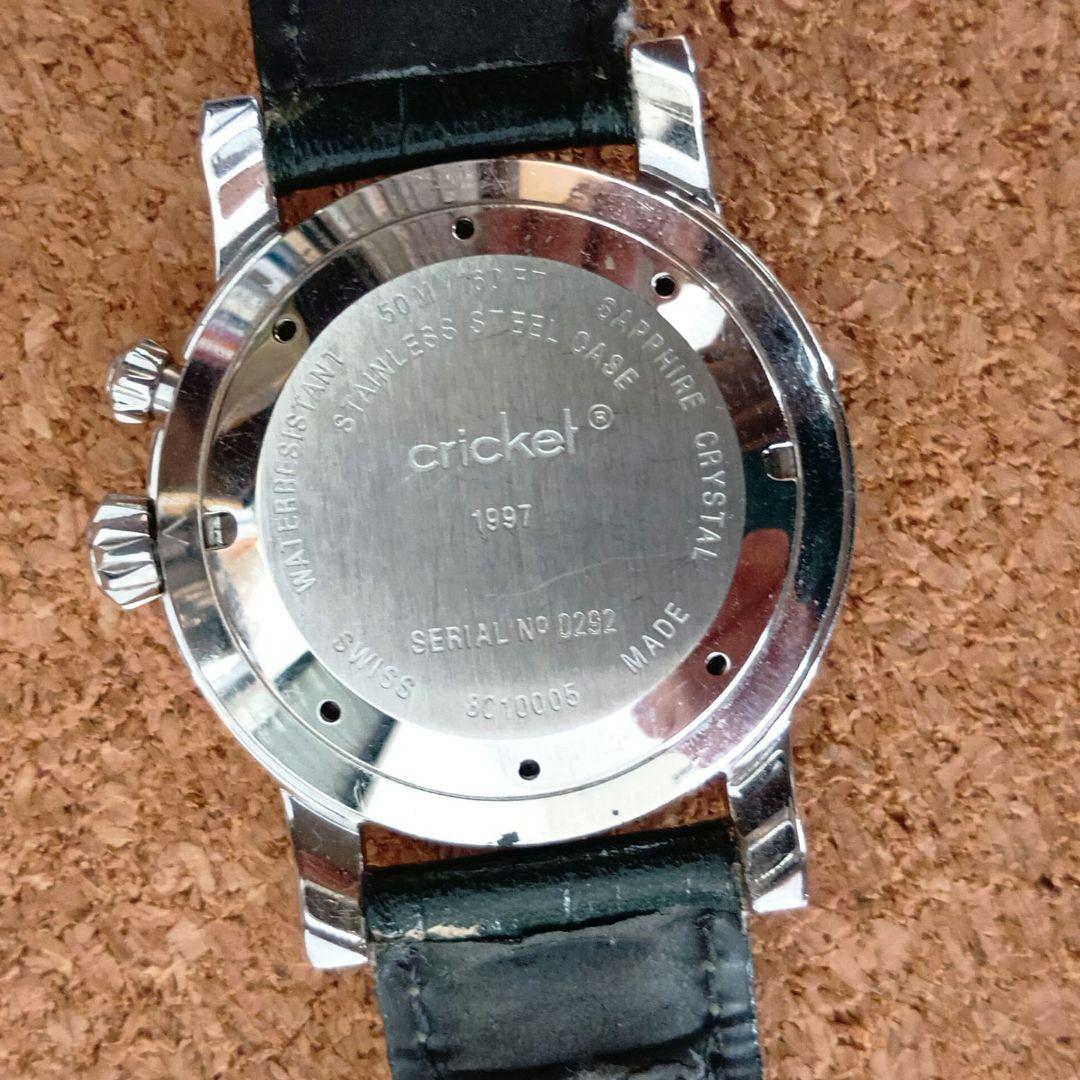 レビュートーメン　クリケット　8010005　駆動品(訳あり)