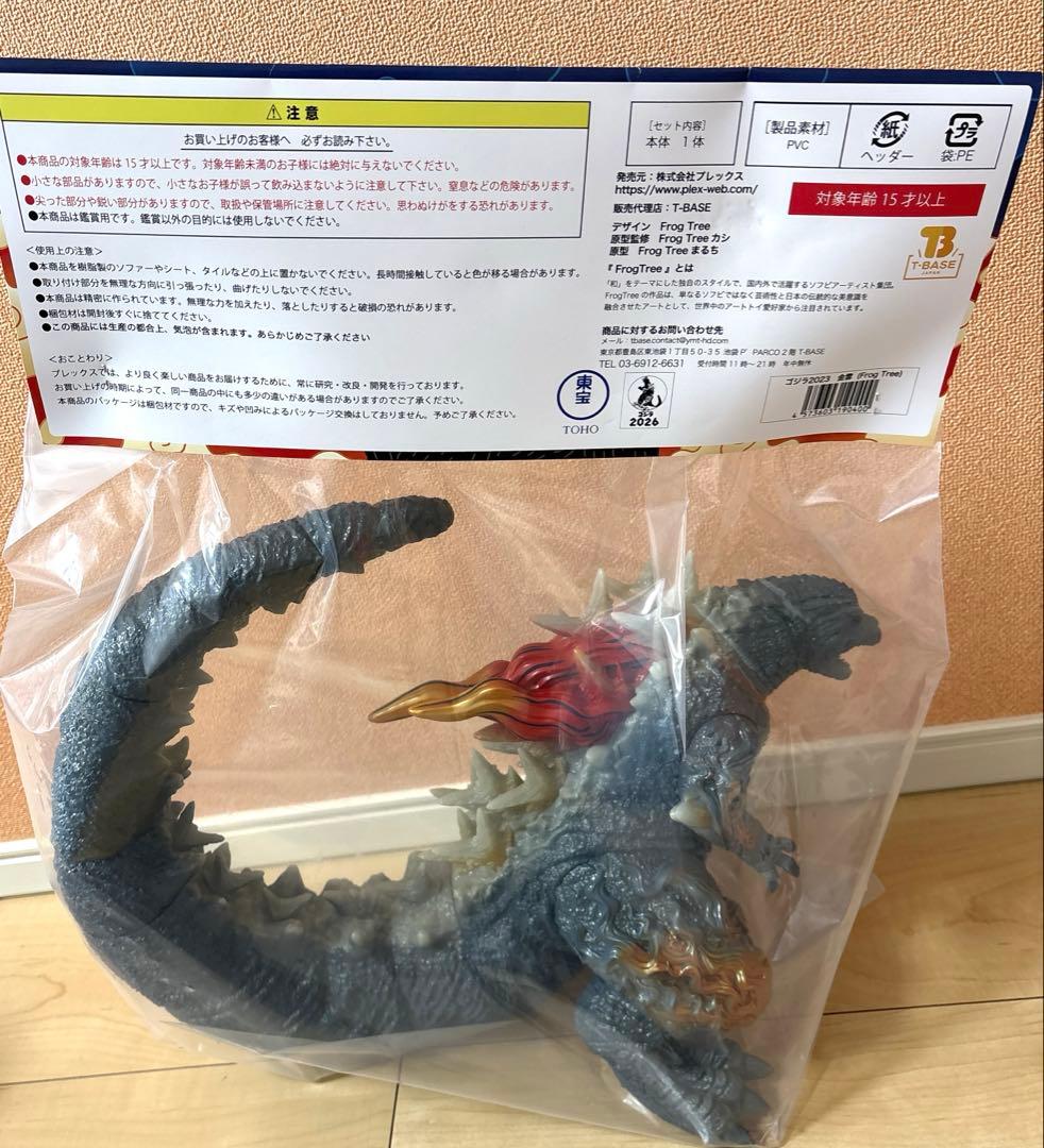 ワンフェス　2026 冬　Frog Tree　ゴジラ（2023）金雲