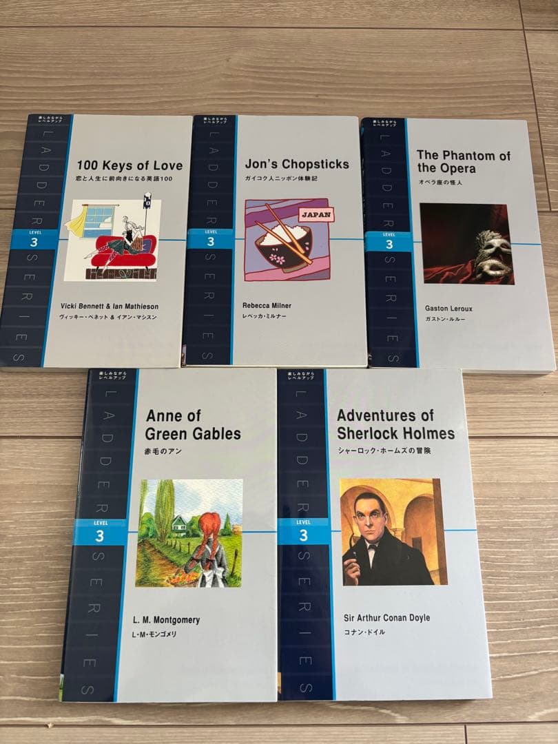 【多読用 英語教材】IBCパブリッシング／ラダーシリーズ 18冊セット