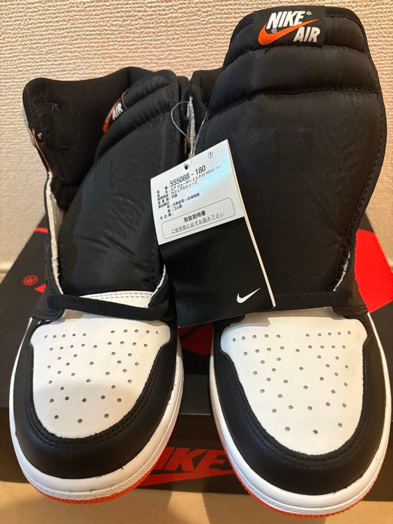 靴 Nike Air Jordan 1 High\"Electro Orange\"