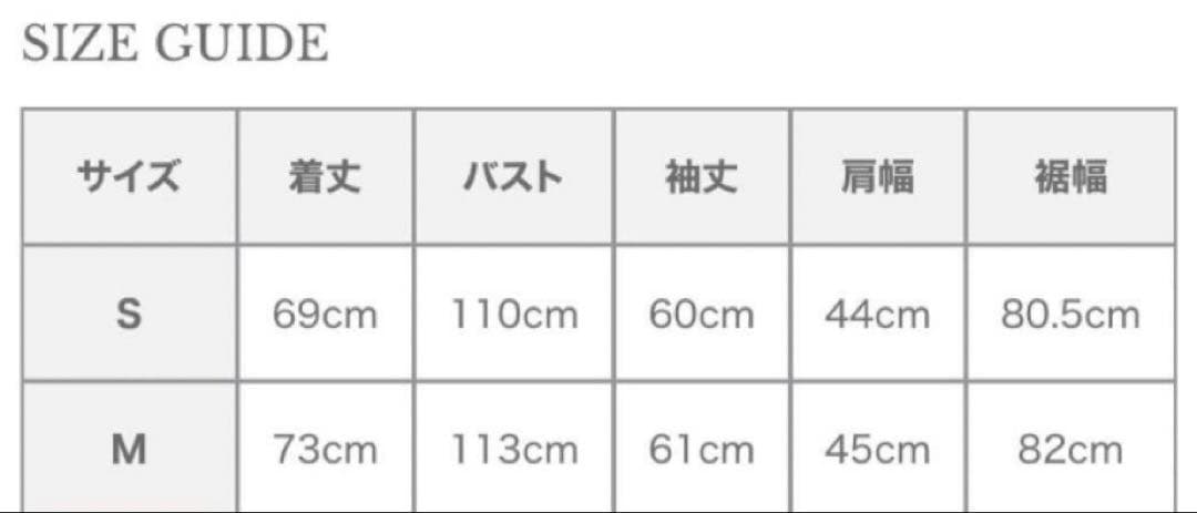 【11/13限定価格】anuans ハーフオーバートレンチコート M