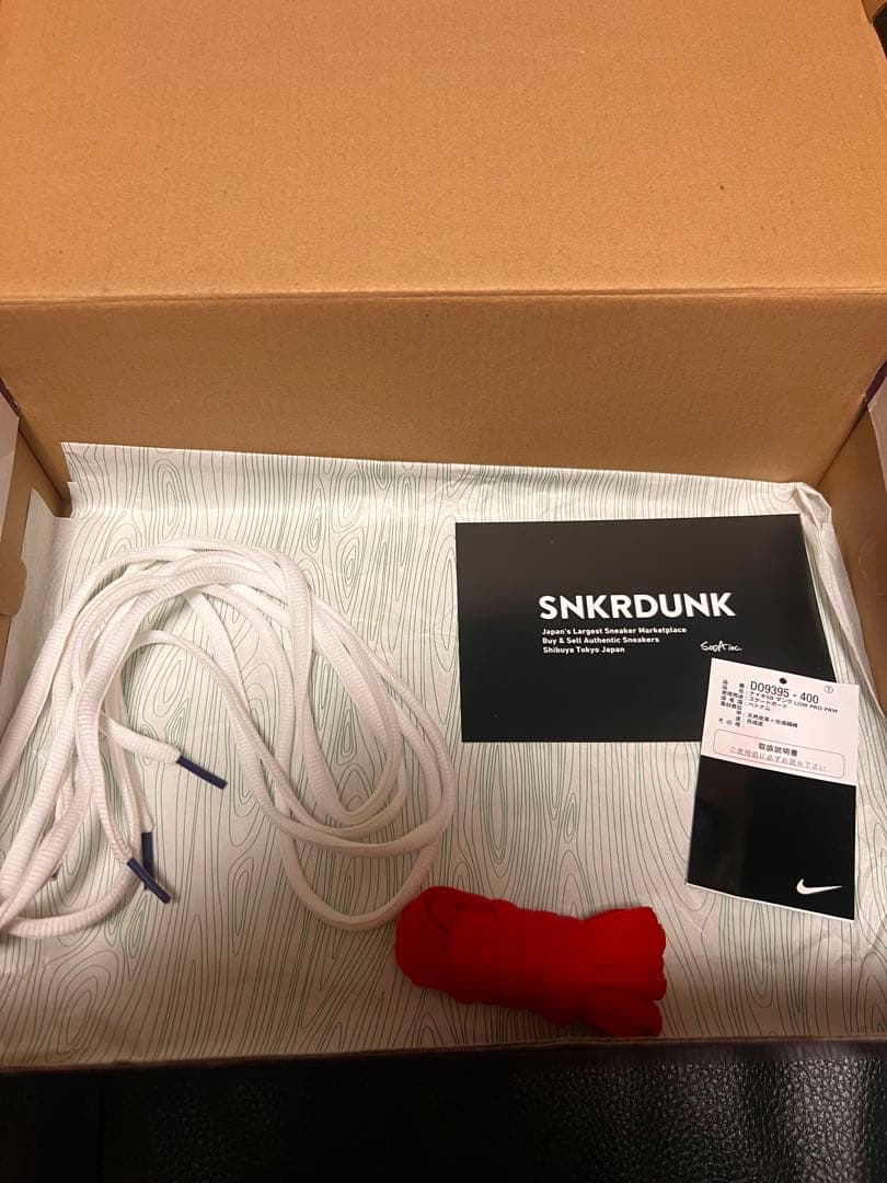 【格安】NIKE SB DUNK LOW PRO PRM ドジャースダンク