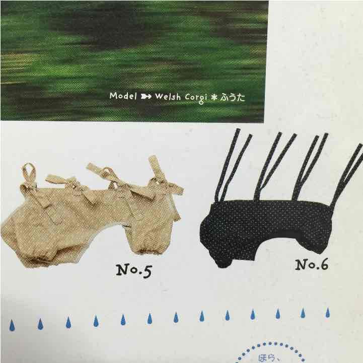 姫shop♡♡わんこ服