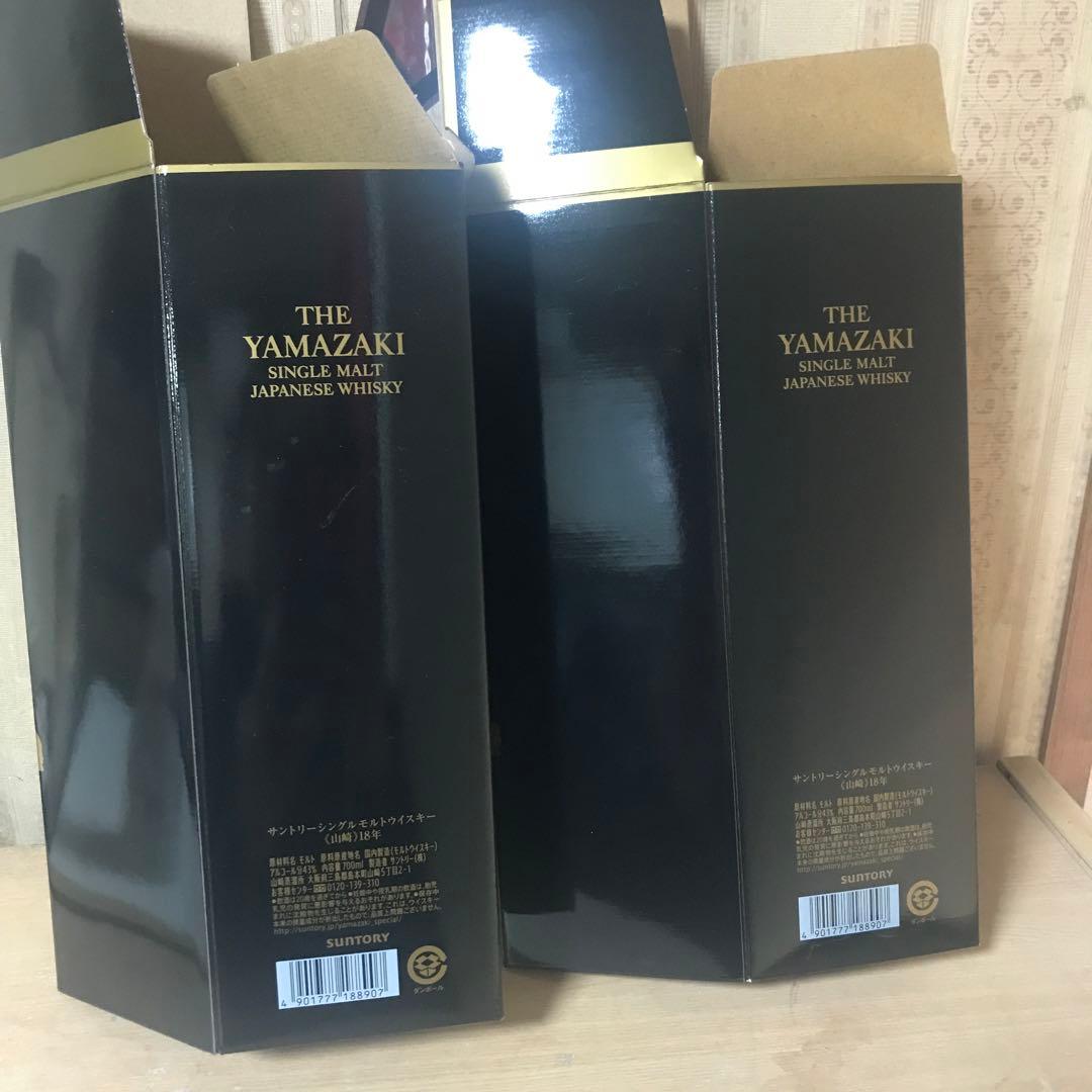 山崎 18年空箱2枚