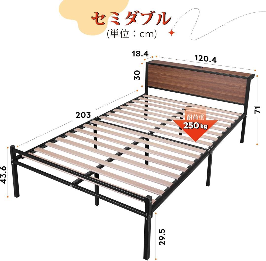 WLIVE ベッドフレーム 宮棚付き 2口コンセント すのこベッド セミダブル
