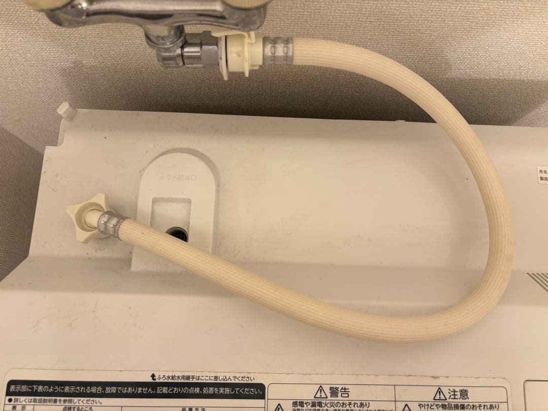 【10/2(木)まで】東芝ドラム式洗濯乾燥機TW-117X3L／分解清掃動作確認