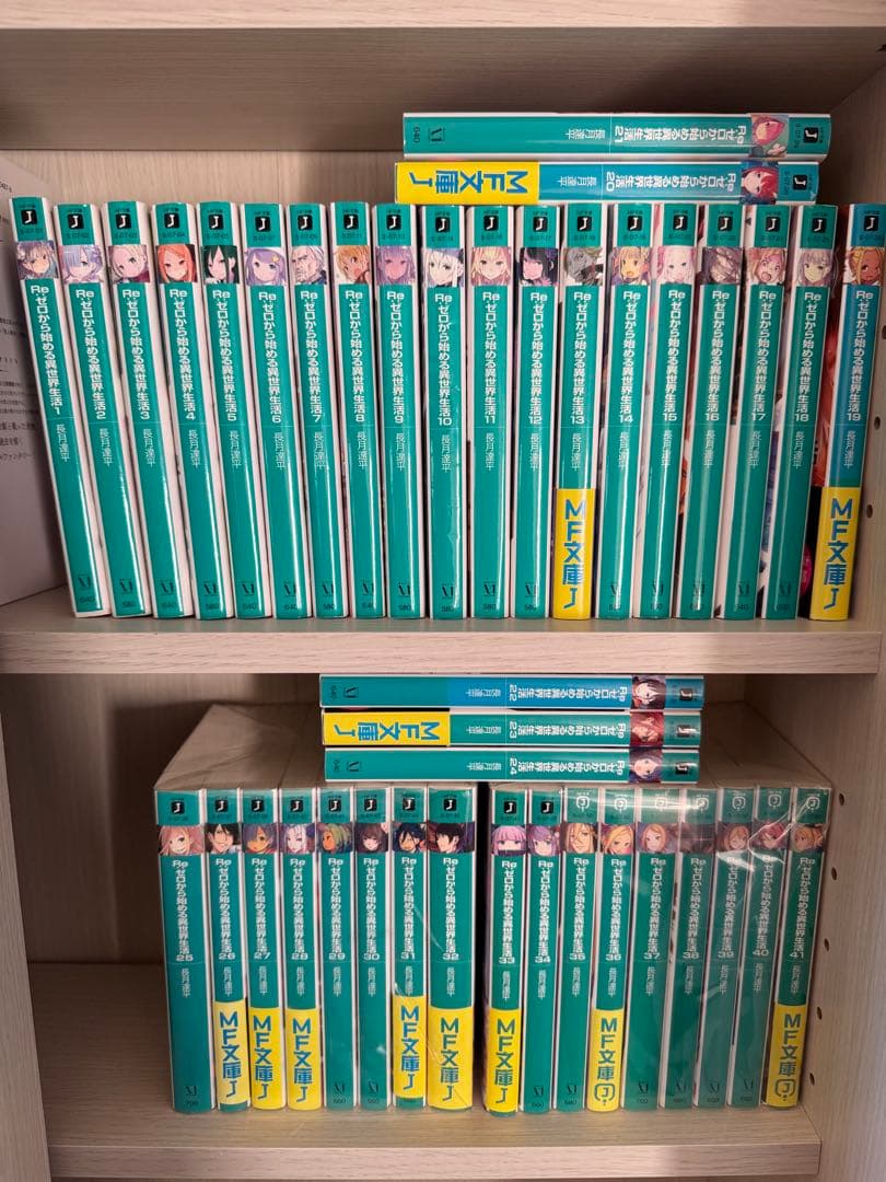 Re:ゼロから始める異世界生活 全巻セット