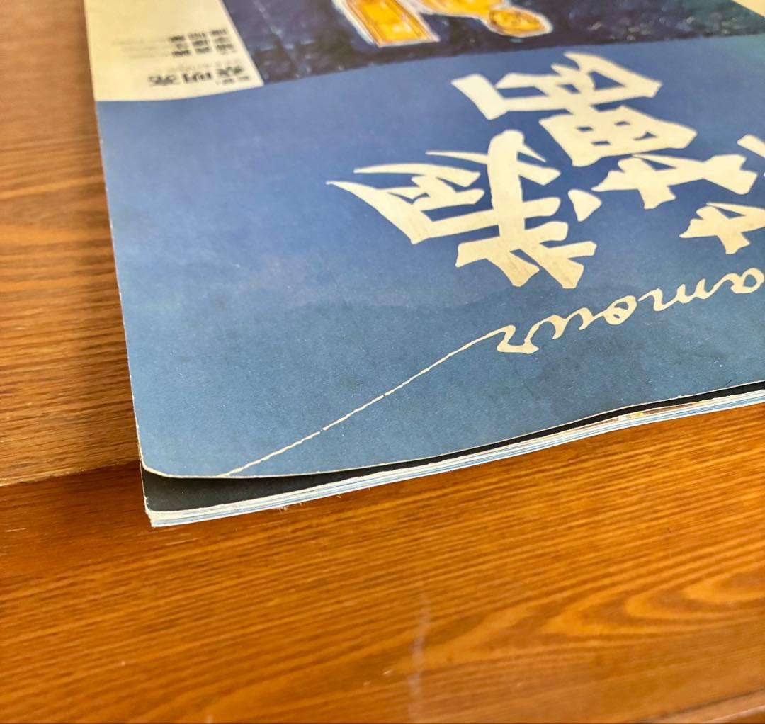 愛情萬歳 大判パンフレット ハガキ大チラシ付き ［ツァイ・ミンリャン］