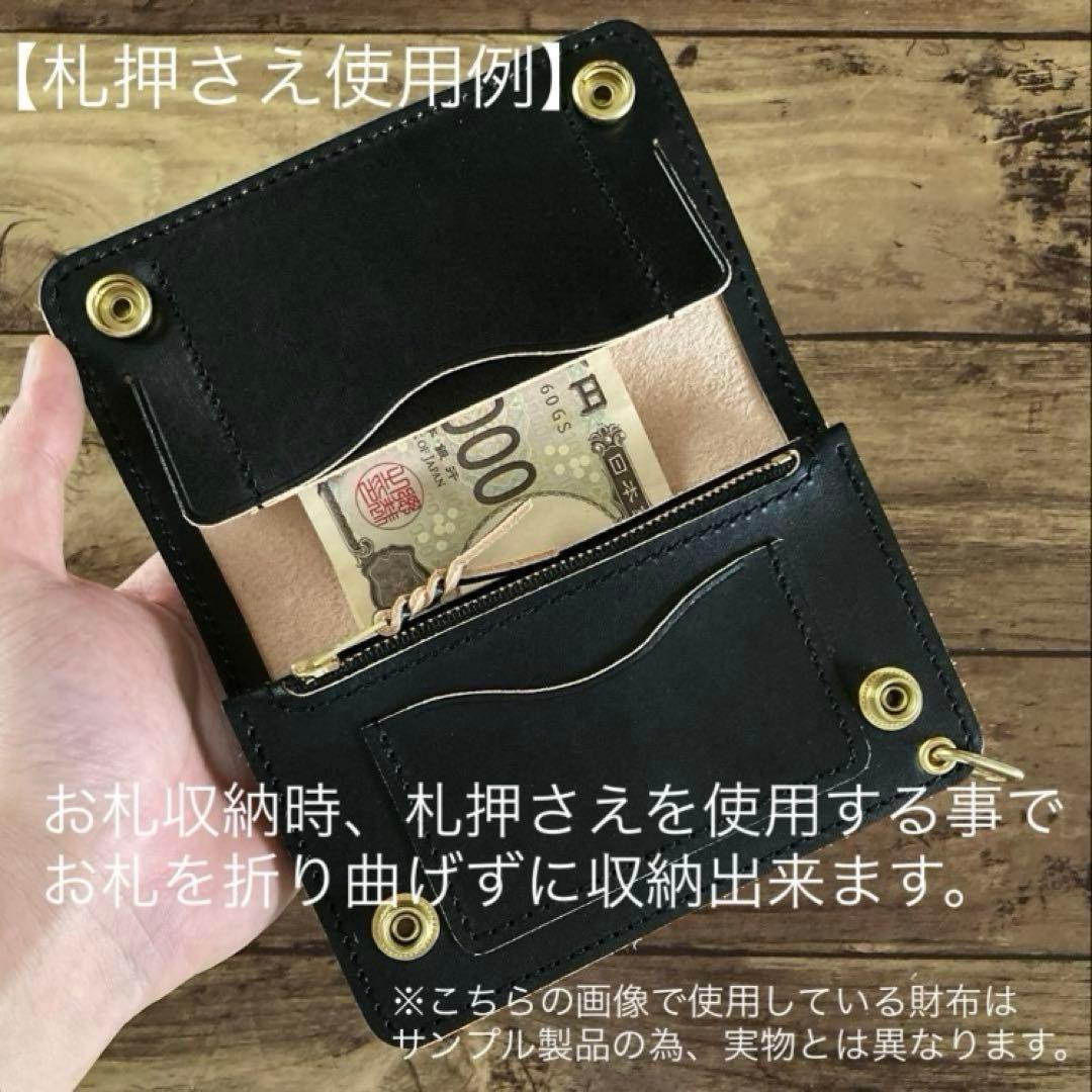 【アリクイ】トラッカーウォレット150（ミドル）3層【お札を折らずに収納】