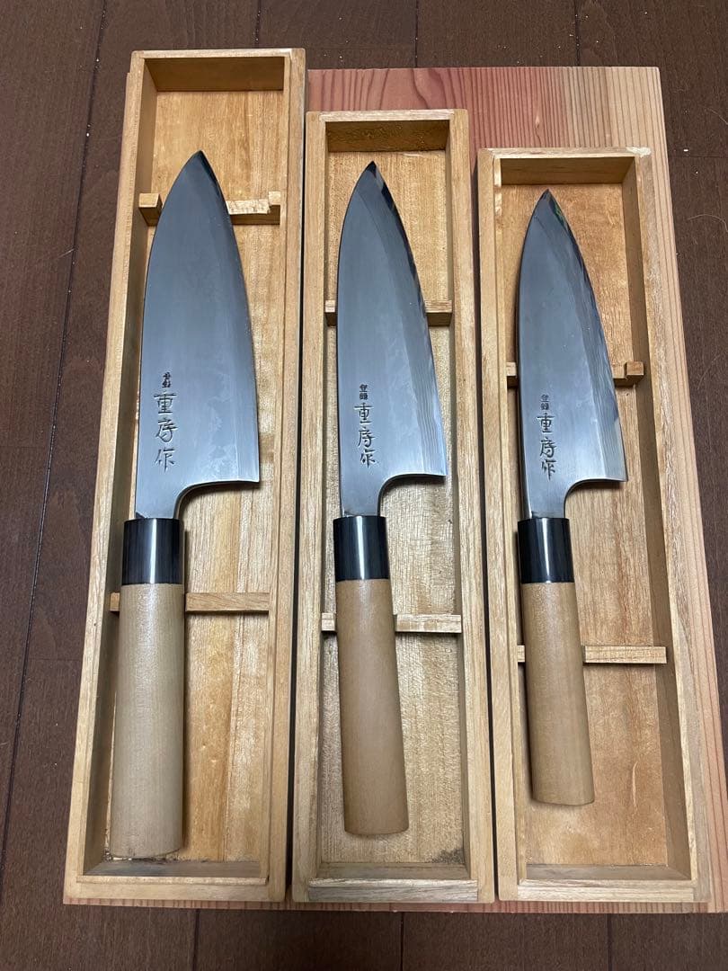 重房作　鍛地　出刃包丁　3本セット