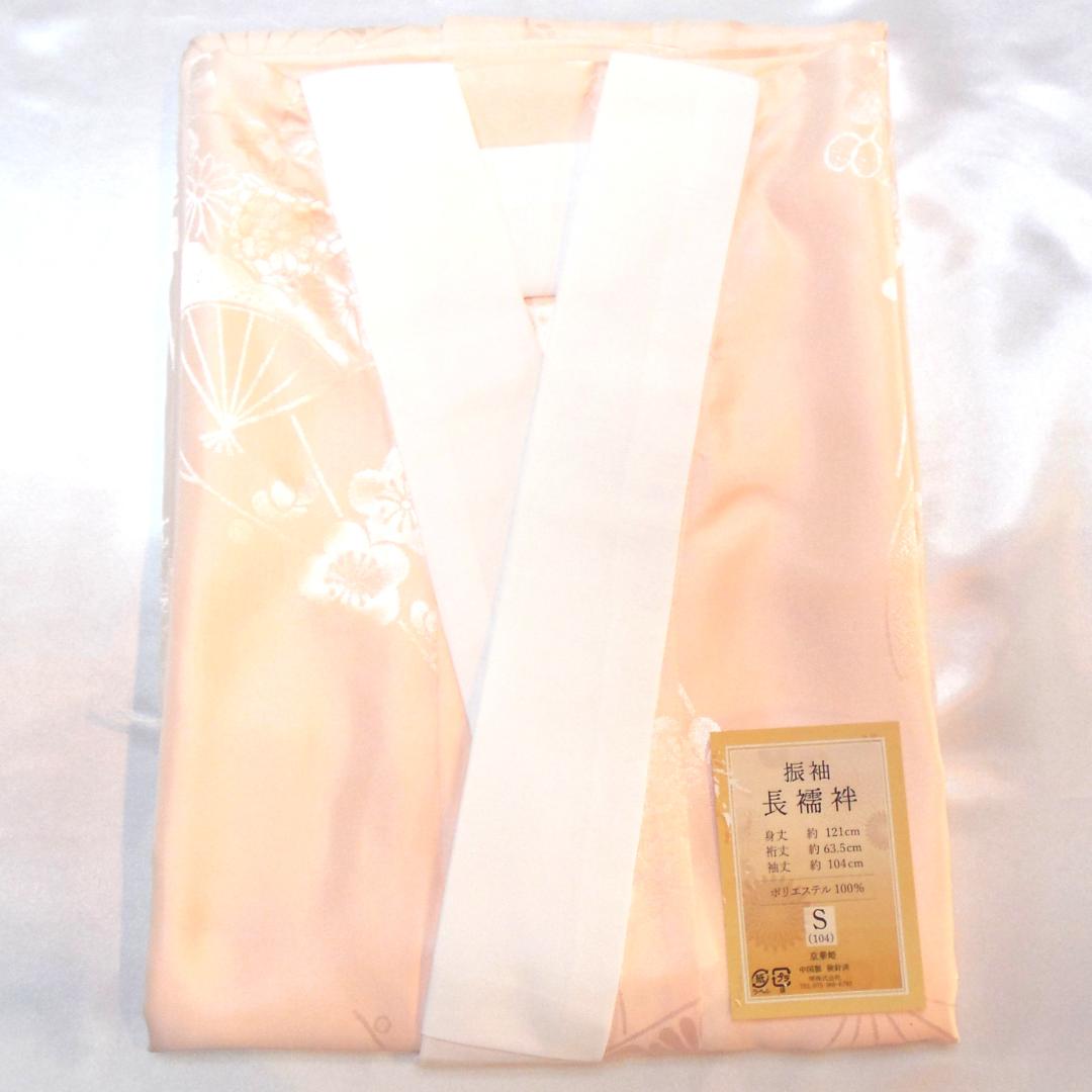 美品★振袖フルセット　正絹　成人式　振袖　7点セット　Mサイズ　水色　花柄