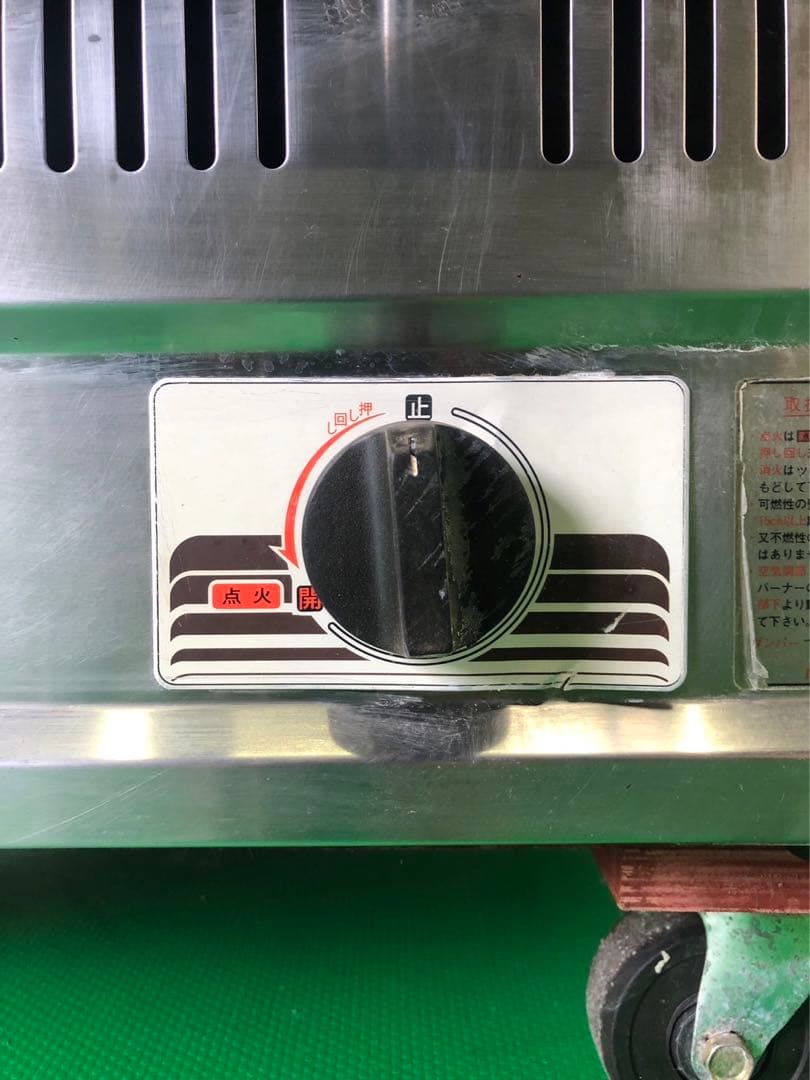 ☆地域限定送料無料☆ マルゼン　ガス餃子焼器　13A 業務用　MGZ-066W