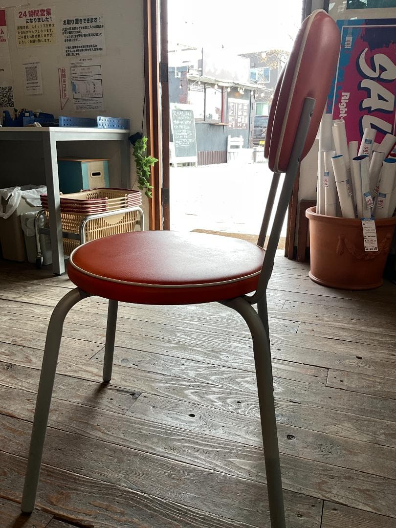 Calligaris カリガリス チェア レトロポップ ミッドセンチュリー