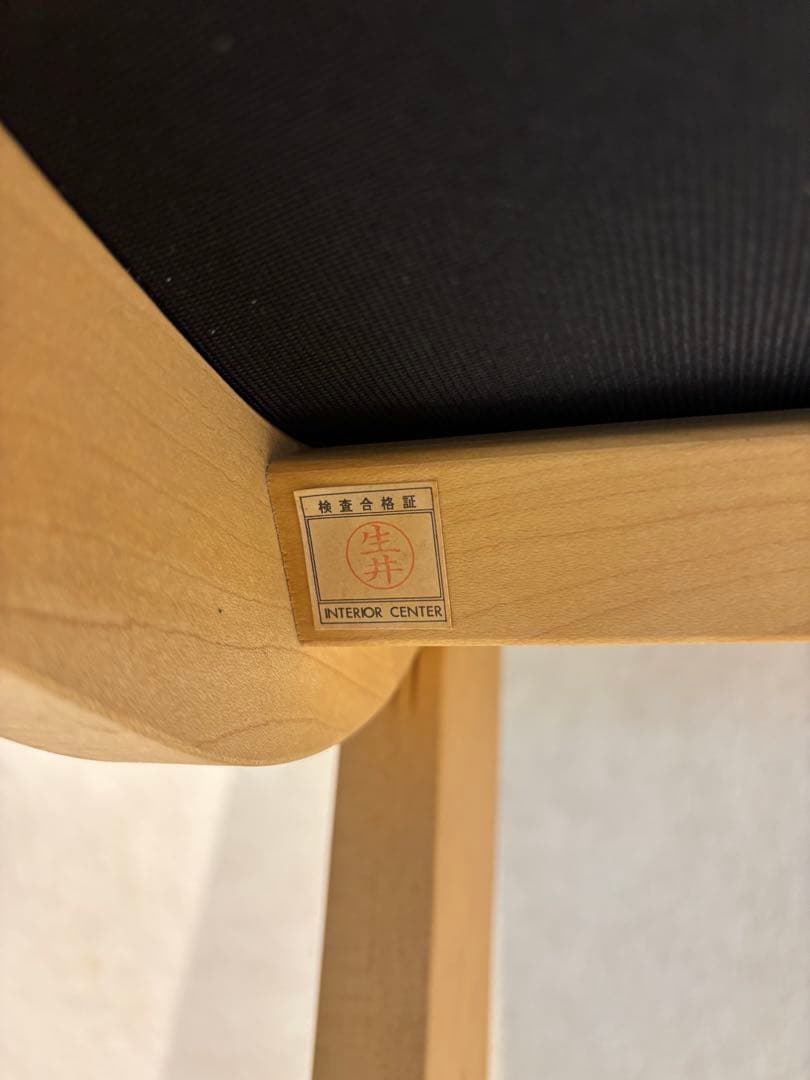 CondeHouse（カンディハウス）ハイチェア　座面張り替え品