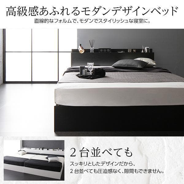 ベッド ブラック セミダブル ボンネルコイルマットレス付きds-2151012