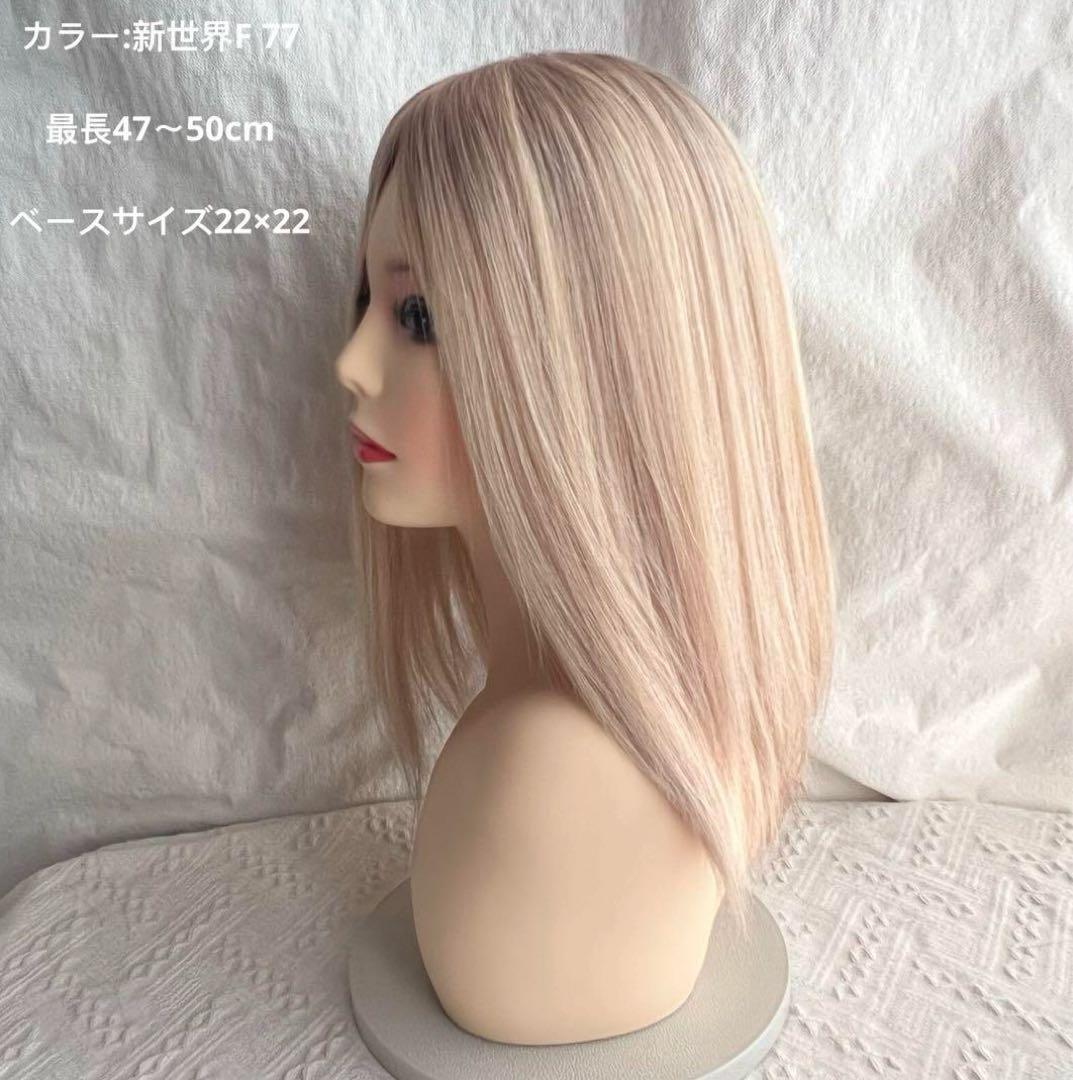 真2025新世界超人工肌人毛100%ウィッグ　ヘアピース　総手植え　部分ウィッグ