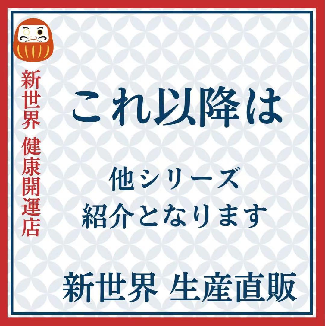 真2025新世界超人工肌人毛100%ウィッグ　ヘアピース　総手植え　部分ウィッグ