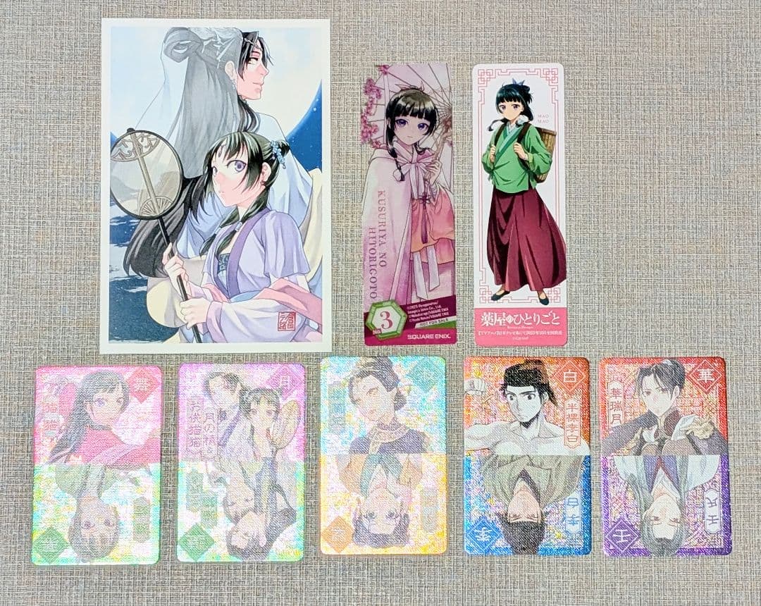 【全巻クリアカバー付　1〜21巻】 薬屋のひとりごと～猫猫の後宮謎解き手帳～