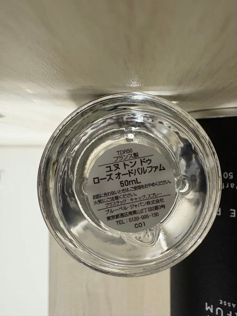 香水(女性用) PARLE MOI DE PARFUM