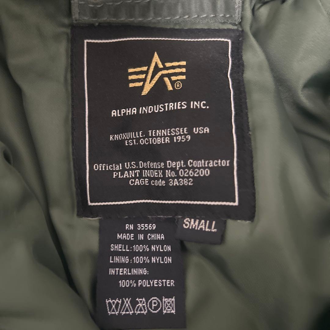 alpha industry n2b フライトジャケット