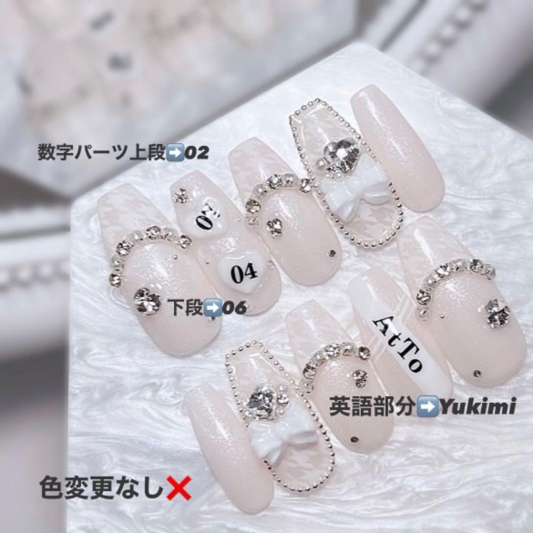 ネイルチップ 量産型 現品 千鳥柄 シンプル ワンホン ちゅるん ハート オタク