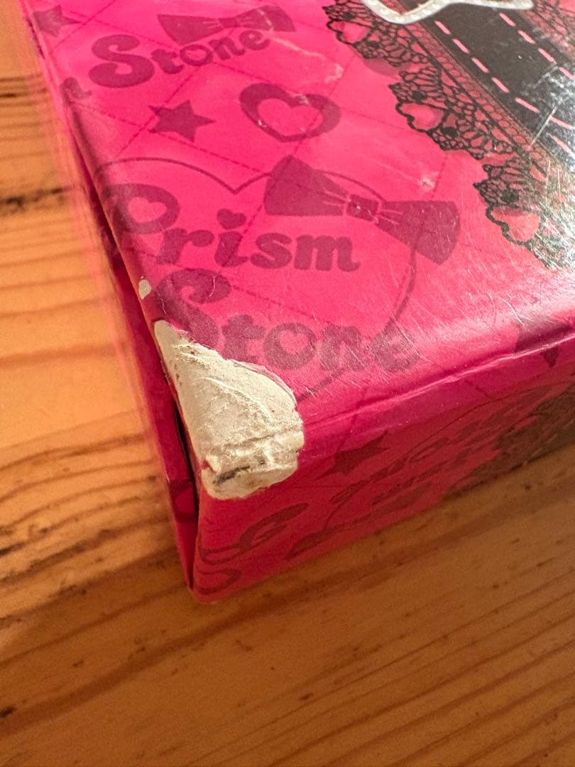 プリズムストーン トランク セット