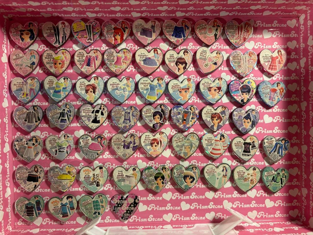 プリズムストーン トランク セット