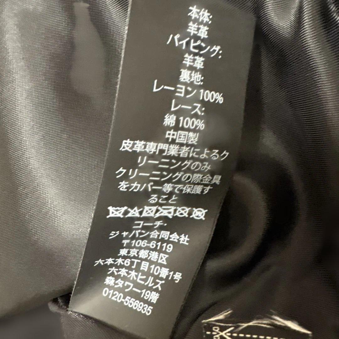 COACH ブラックレザーダブルライダースジャケット