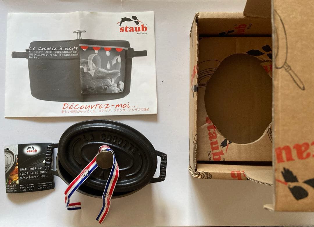 激レア新品未使用ストウブ ピコココット オーバル 11cm 黒マット Staub
