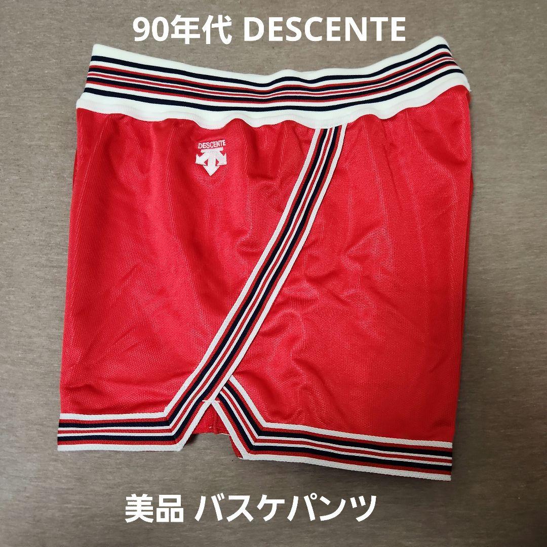 [ 美品! ] 90年代　デサント バスケパンツ