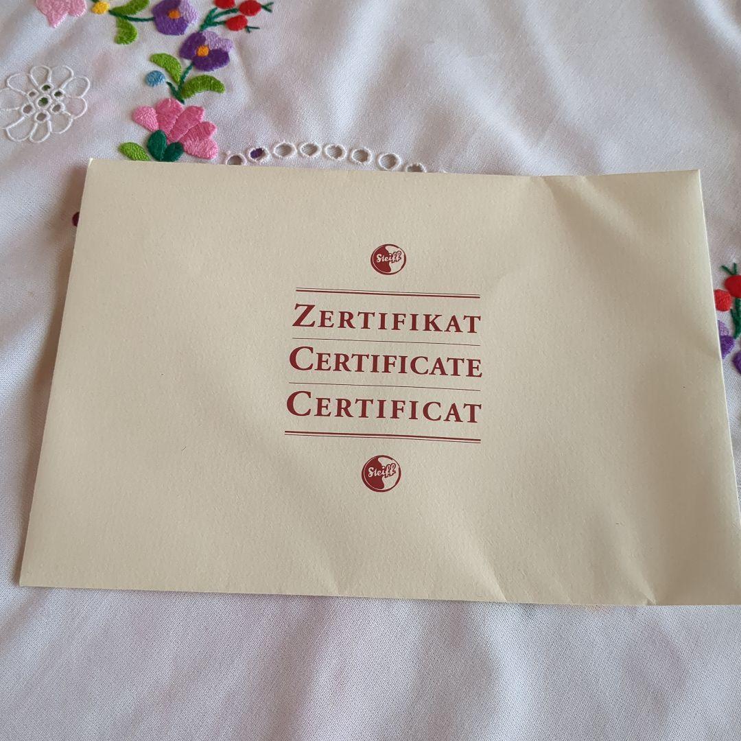 シュタイフ桃太郎