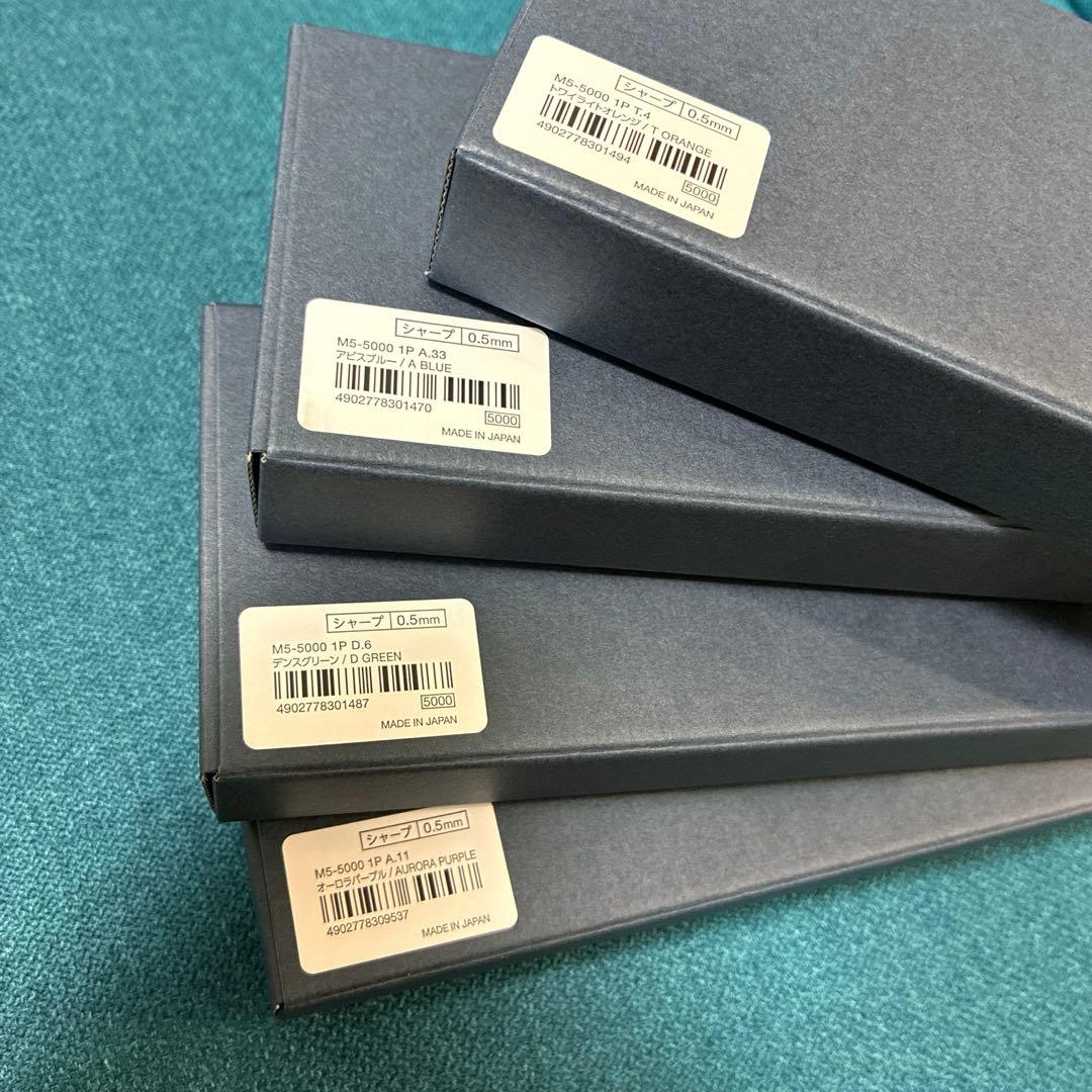 クルトガダイブ ブルー パープル 新品 ☆KURUTOGA DIVE　4色セット