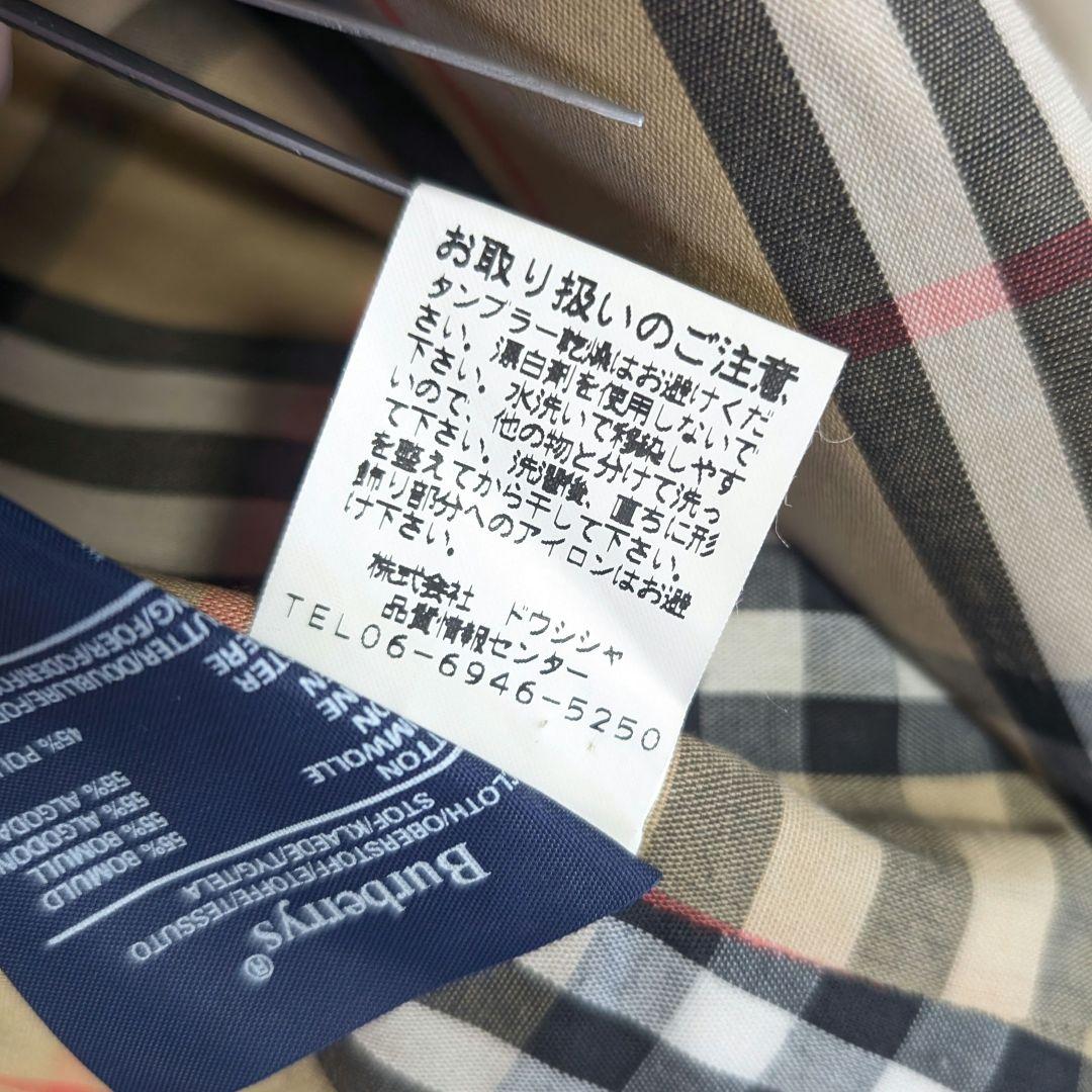 【Burberrys】90sイングランド製ハーフコート・カーコート　ベージュ