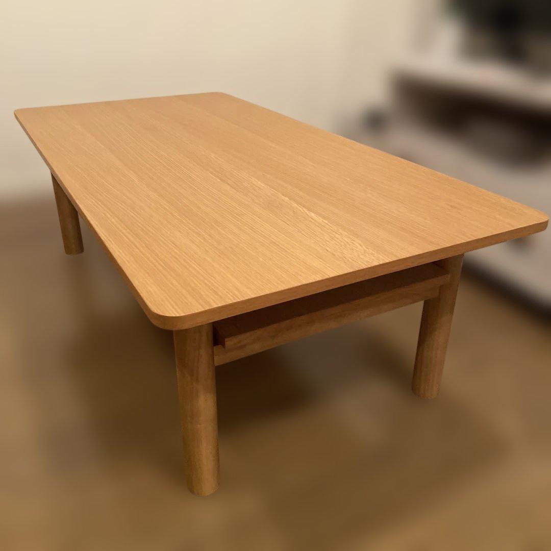 無印良品　木製ローテーブル　オーク材