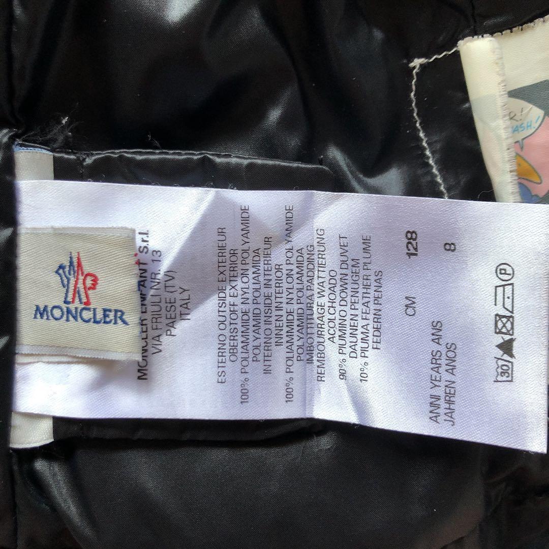 かんな様☆おしゃれキッズに♪モンクレール 120 ダウンベスト☆