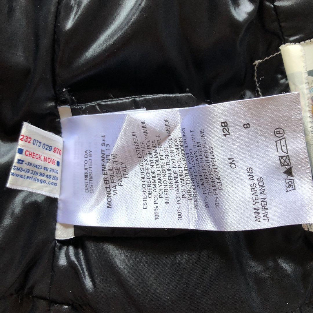 かんな様☆おしゃれキッズに♪モンクレール 120 ダウンベスト☆