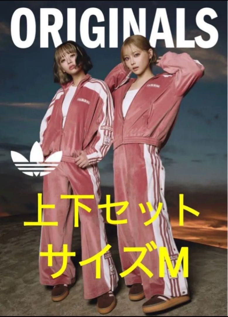 adidas Originals ピンクセットアップ Mサイズ