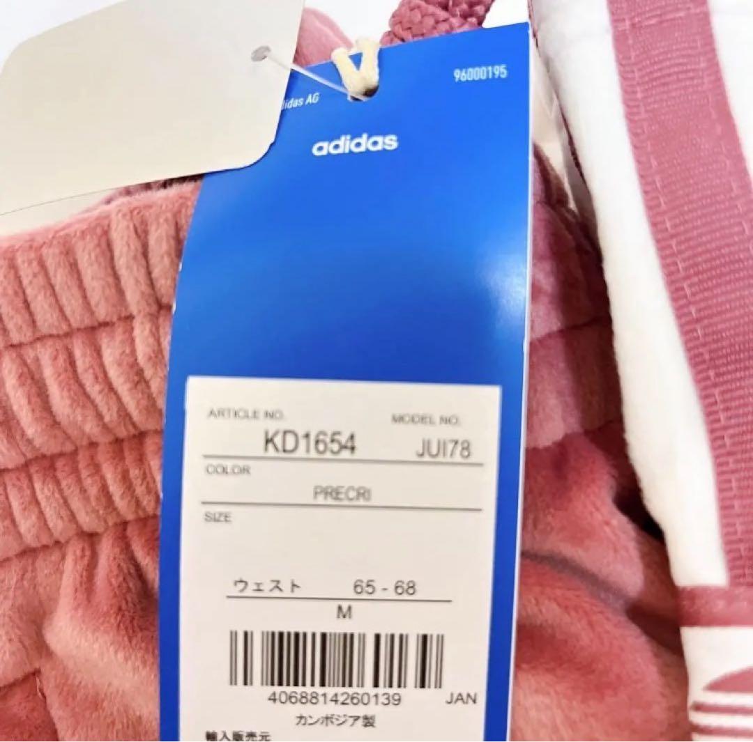 adidas Originals ピンクセットアップ Mサイズ