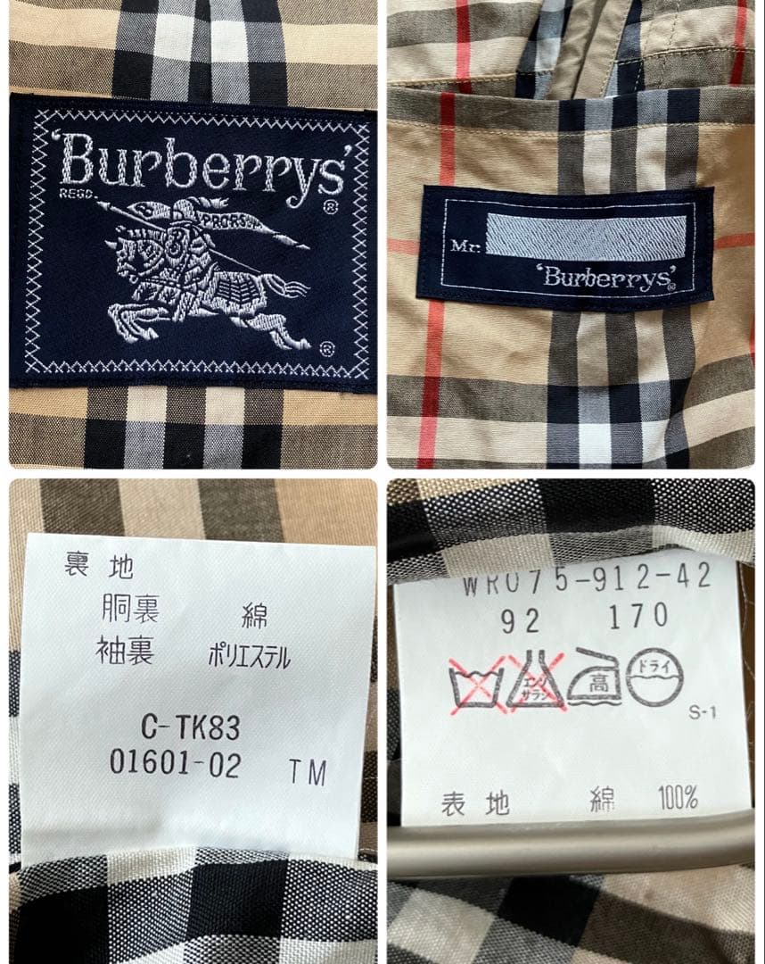 バーバリー　ステンカラーコート ベージュ　ノバチェック　ロング丈　Lサイズ相当