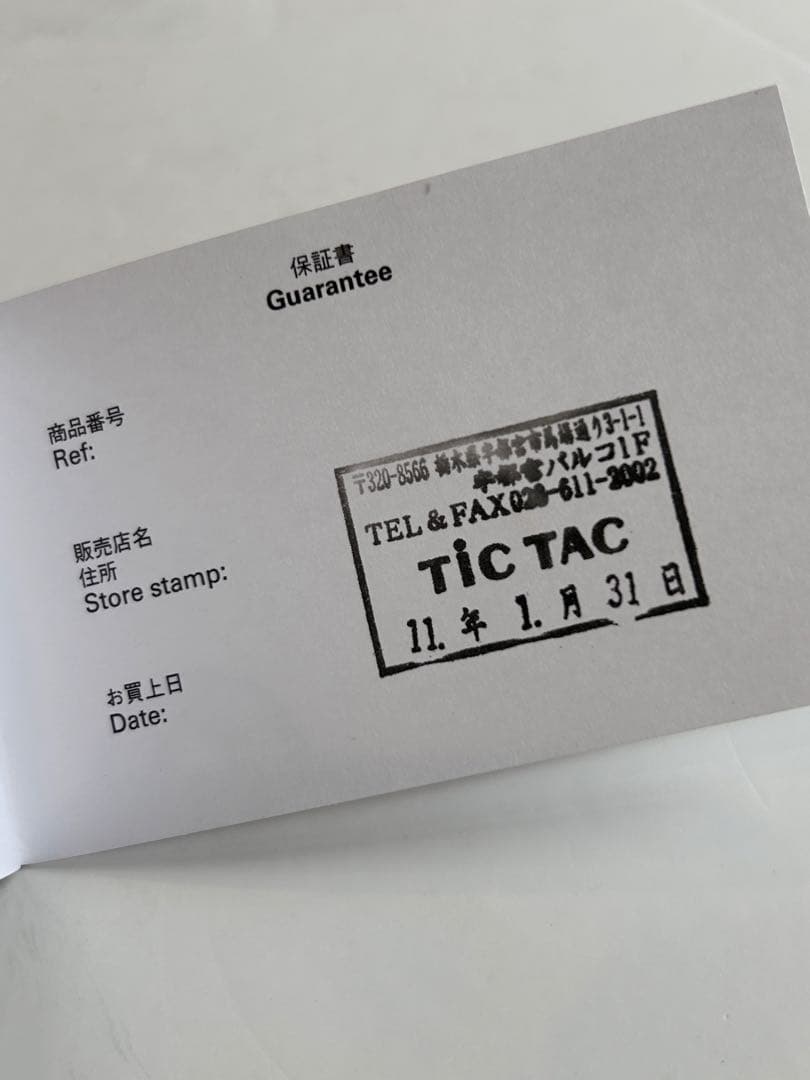 ヴィヴィアンウエストウッド Anniversary 立体オーブ 時計