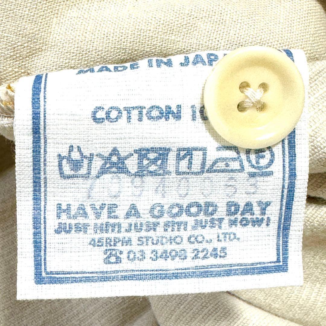 現行モデル 美品 45R ウェルコーデュロイの山スカート