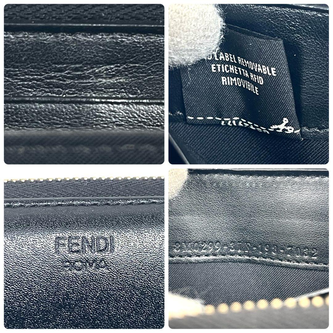 フェンディ　長財布　バグズ　モンスター　メタルアイ　ラウンドファスナー　レザー