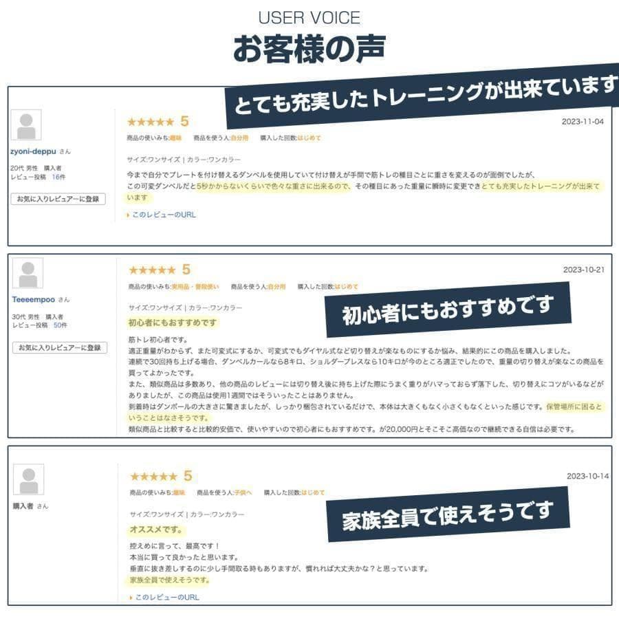ダンベル 可変式 24kg 二個セット 15段階調節 レッド 2589