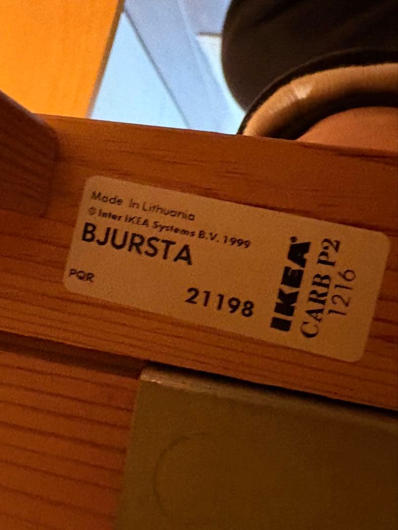 廃盤品 IKEA BJURSTA ダイニングテーブル 伸長式 バーチ