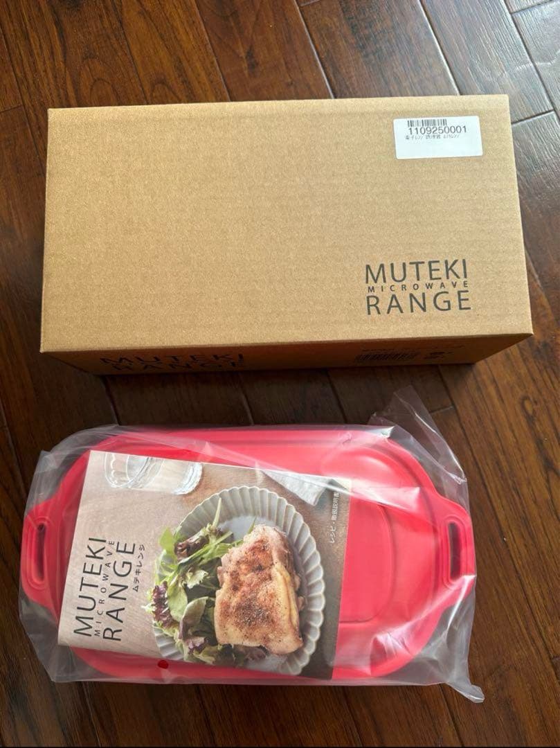 ムテキレンジ 新品未使用